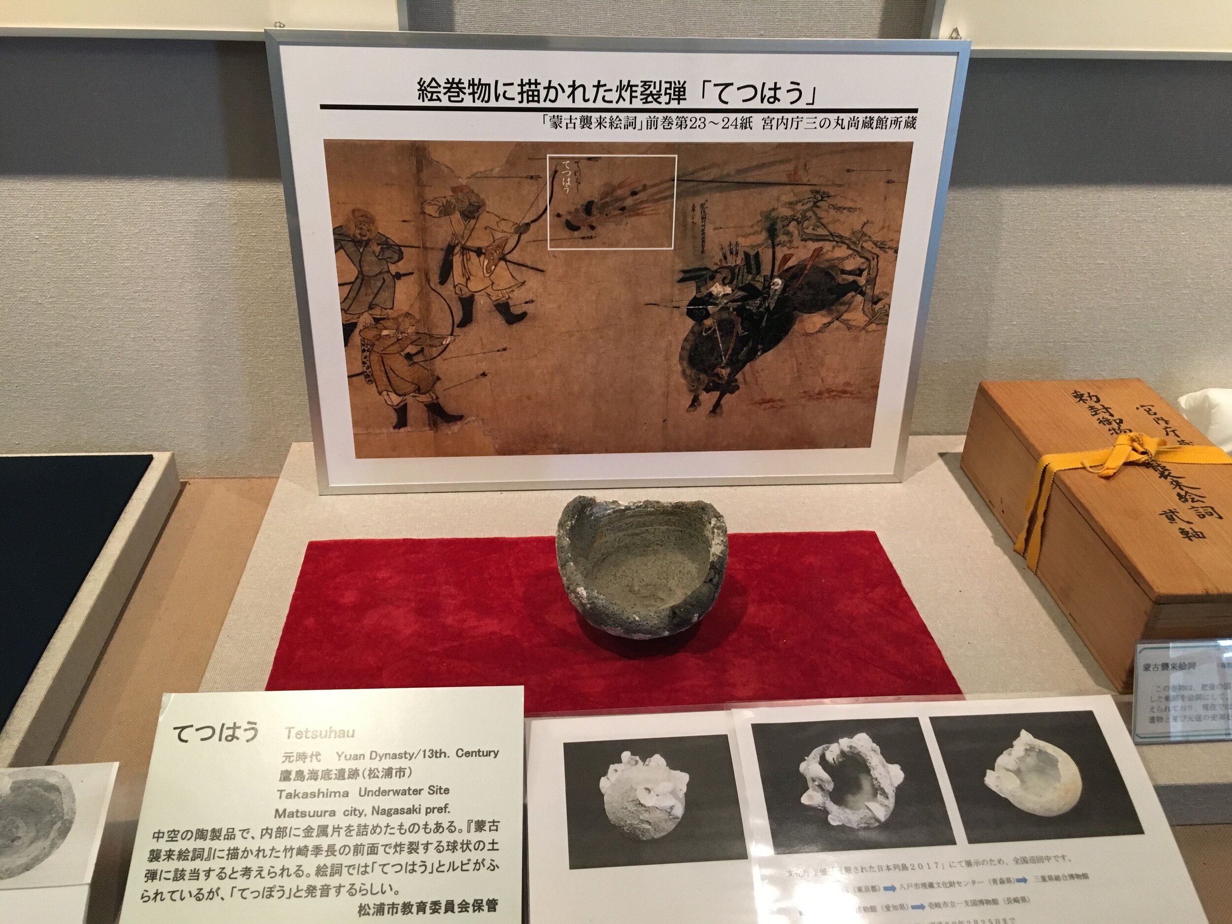 Ghost Of Tsushima The Music And Its Cultural Context Chad Cannon Ghost Of Tsushima The Music And Its Cultural Context Chad Cannon