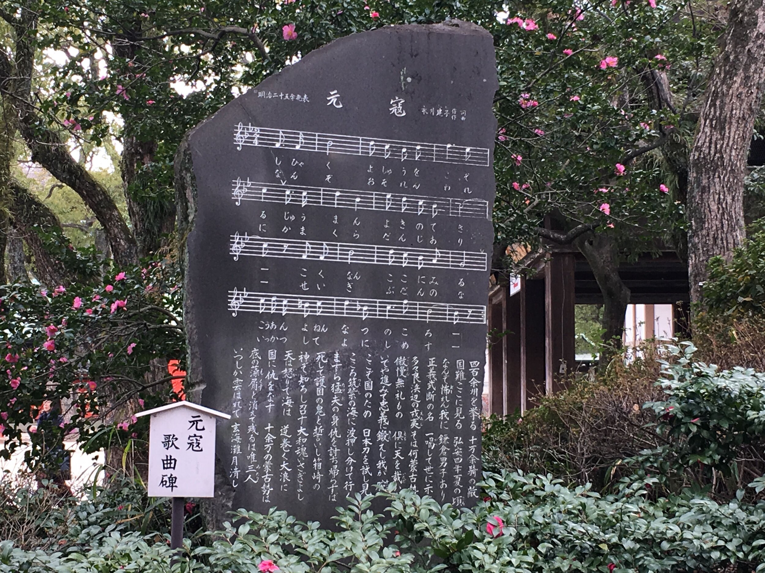 Ghost Of Tsushima The Music And Its Cultural Context Chad Cannon Ghost Of Tsushima The Music And Its Cultural Context Chad Cannon