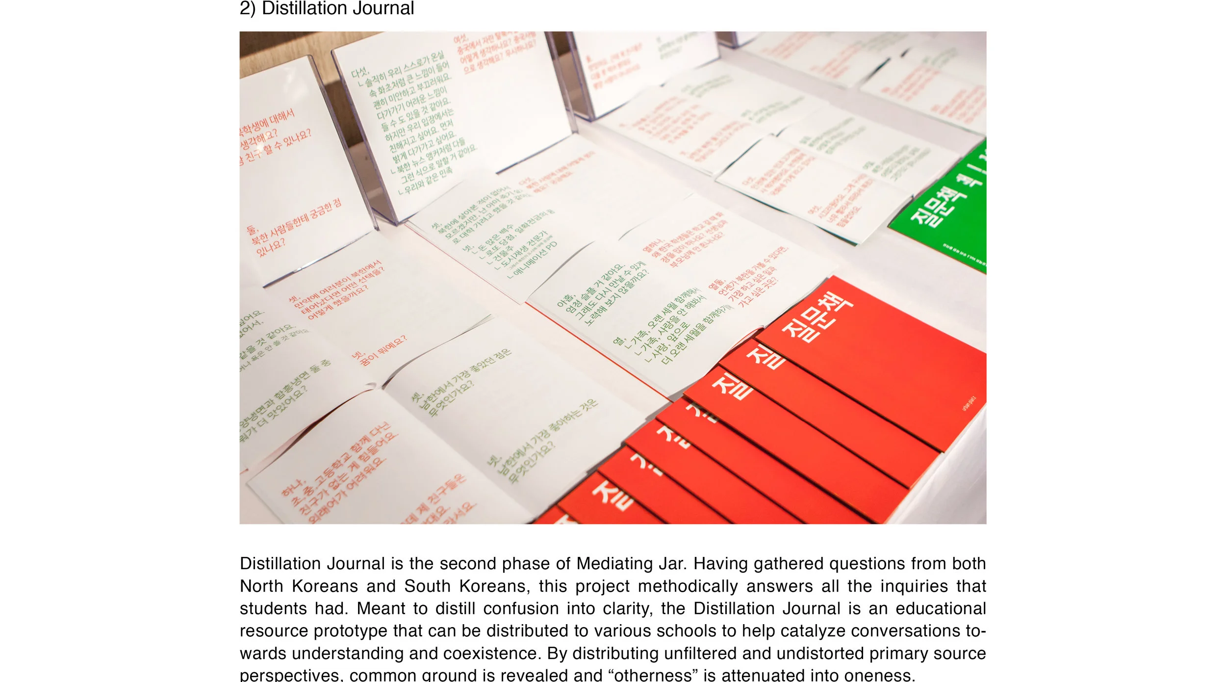 12.28.18_the story about all of us_portfolio_phd_application_largerfont8.jpg