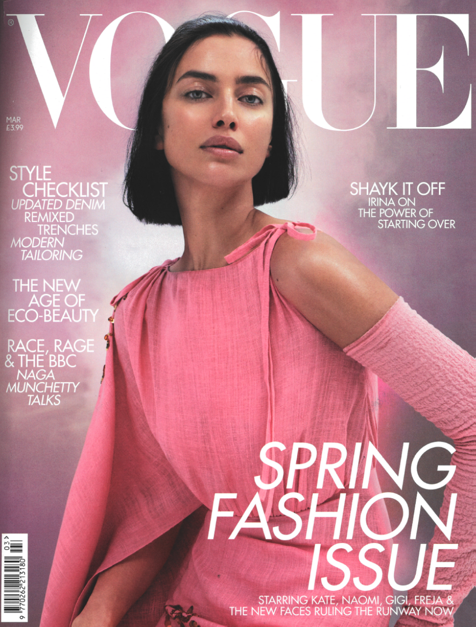 Vogue Mar Cover.png