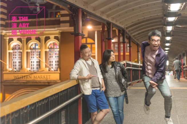 表演場雙週刊第二期 (20190328) - 封面故事：維多利雅講