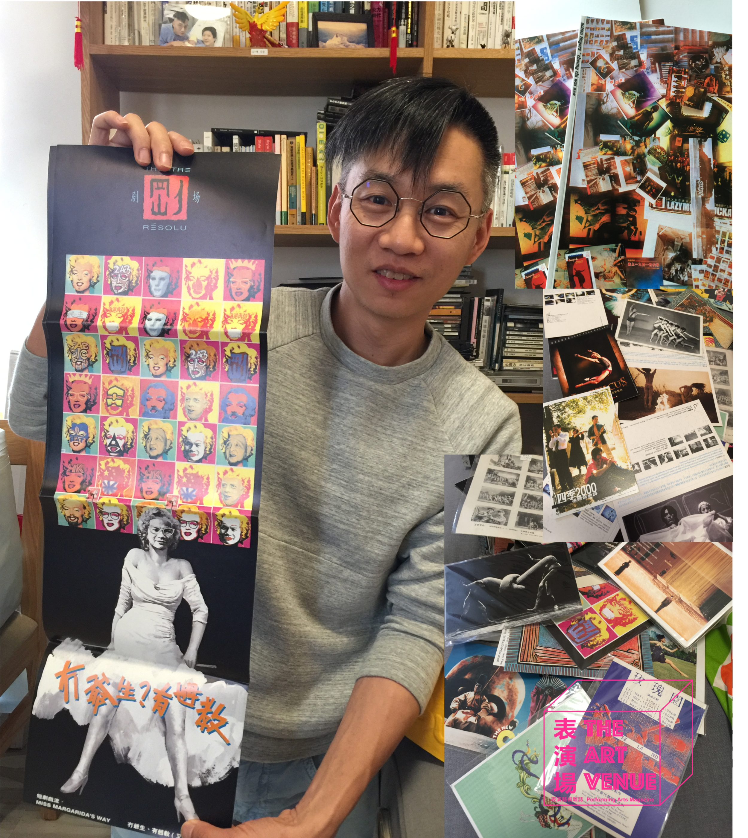 表演場雙週刊第三期 - 封面故事：我是劇場人  The Art Venue Bi-Weekly Issue 003 - Cover Story: I belong to the theatre