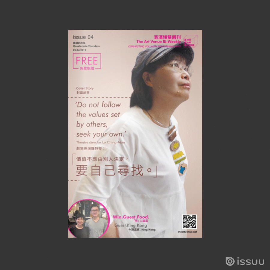 第四期 Issue 004