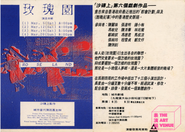 「明」偵探 Hidden stories in postcards