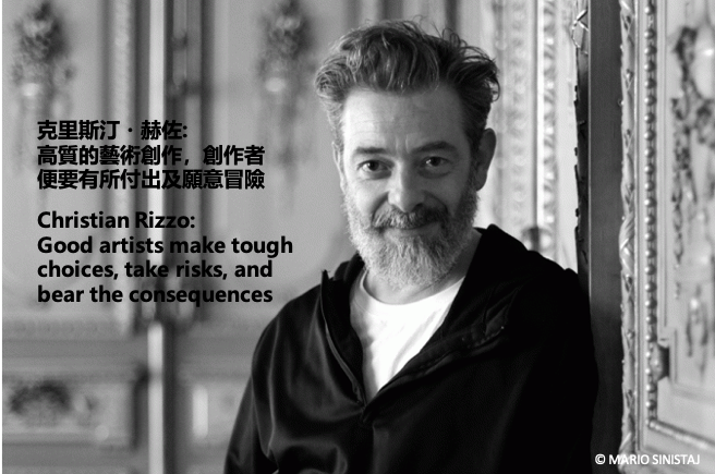 表演場雙週刊第九期: 專題報導「 克里斯汀．赫佐 ─ 來自法國的鬼才藝術家」 The Art Venue Bi-Weekly Issue 009 - Featured Story: Christian Rizzo – A dance icon from France (20190704)