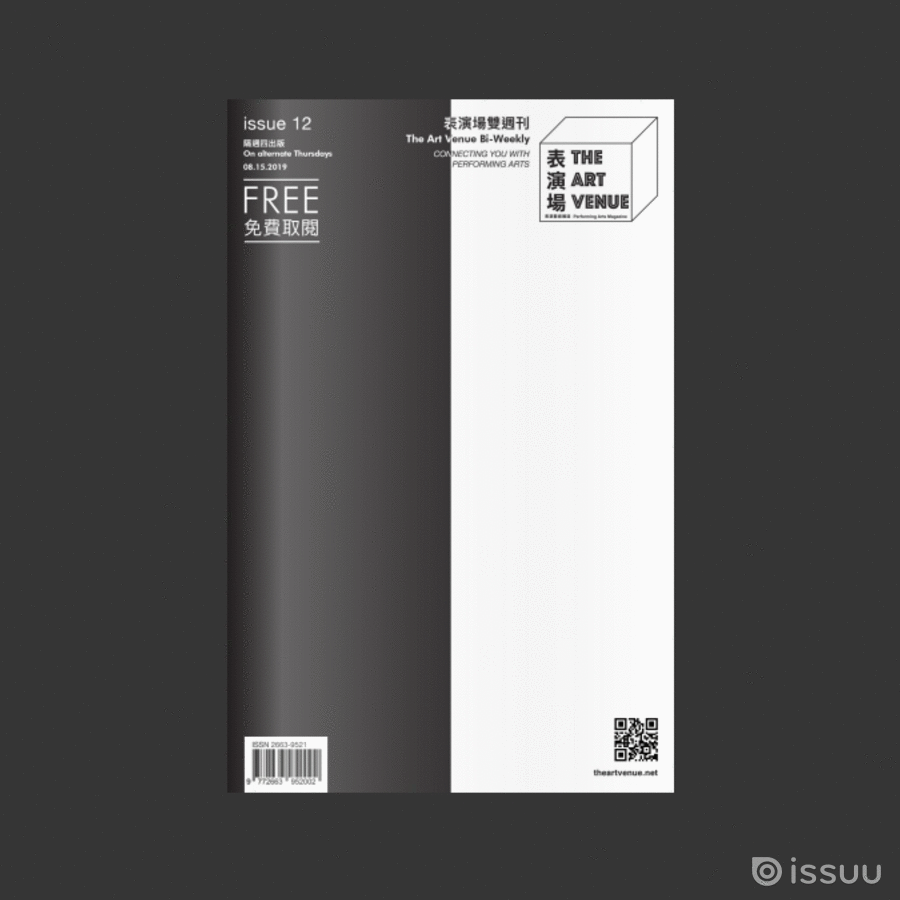 第十二期 Issue 012