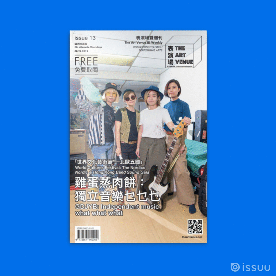 第十三期 Issue 013