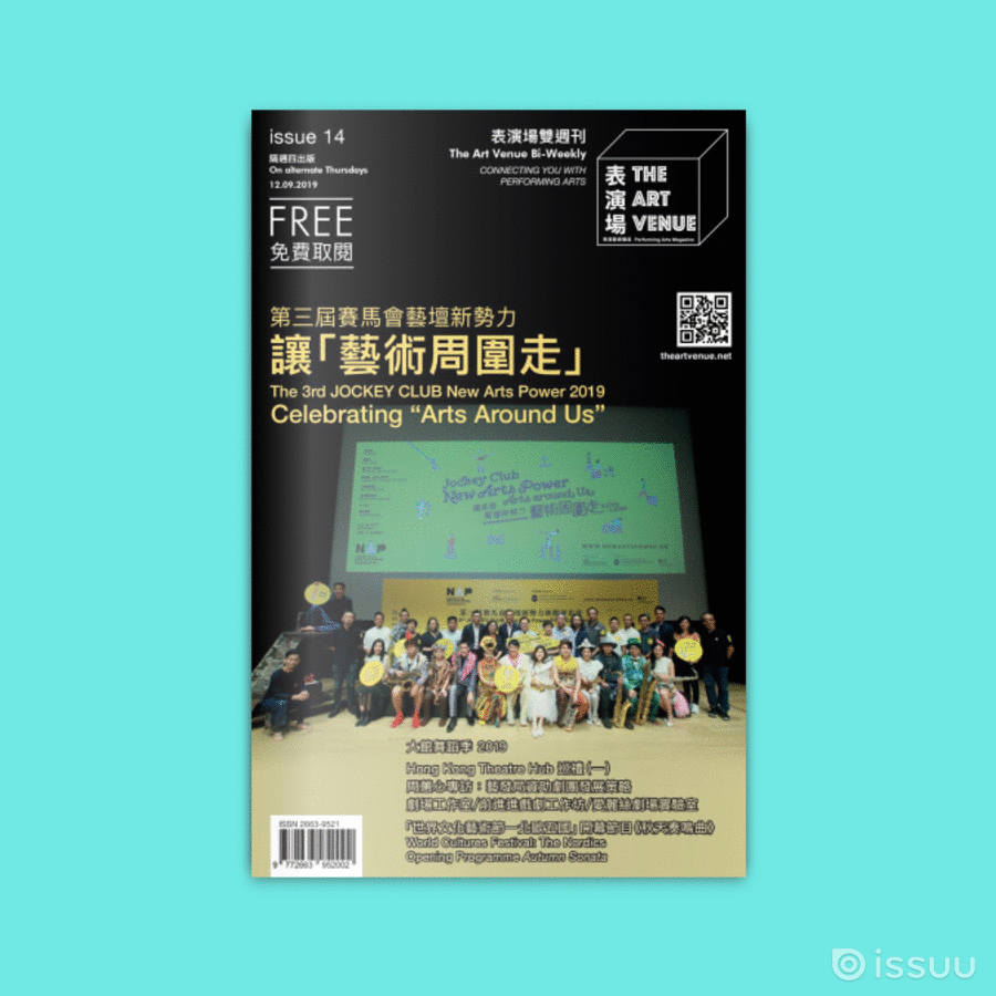 第十四期 Issue 014 