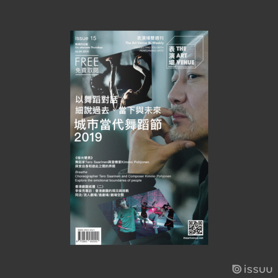 第十五期 Issue 015
