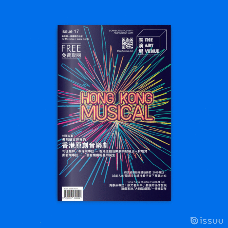 第十七期 Issue 017