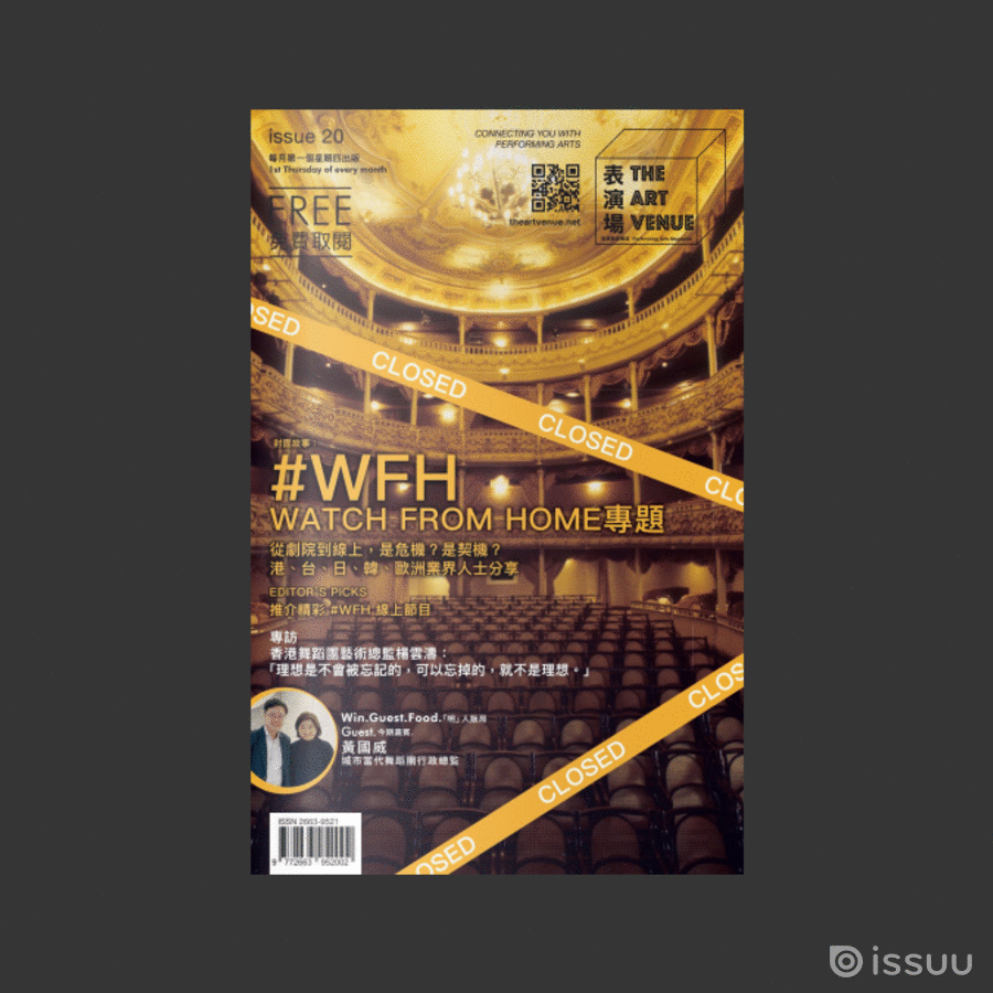 第二十期 Issue 020