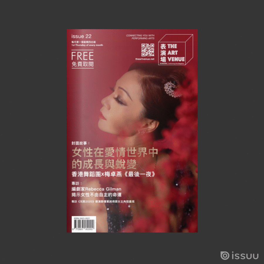 第二十二期 Issue 022