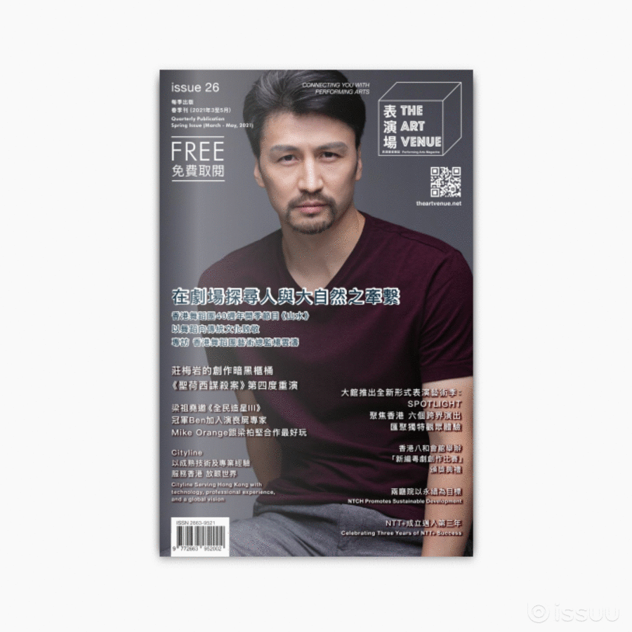 第二十六期 Issue 026