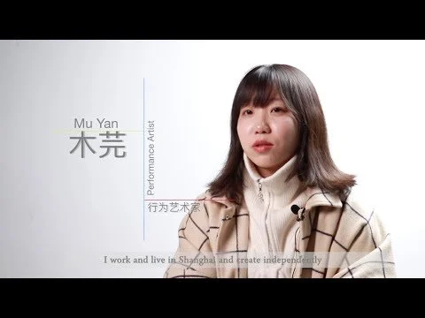 Performance Artist | Mu Yan