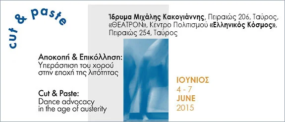JKG presents at Greece's "Cut & Paste: Dance Advocacy in the Age of Austerity"