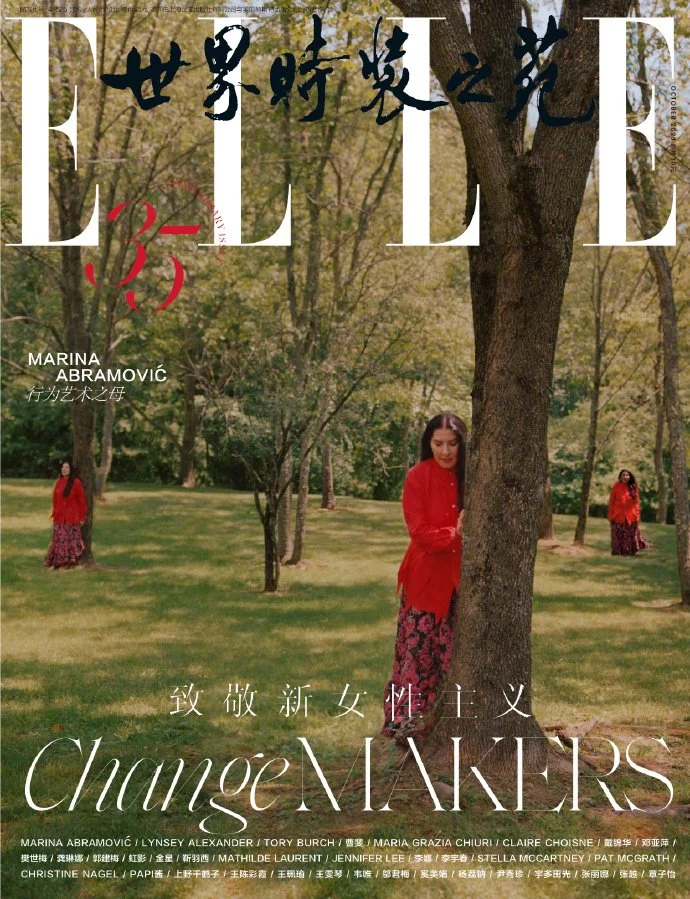 Elle cover .jpeg
