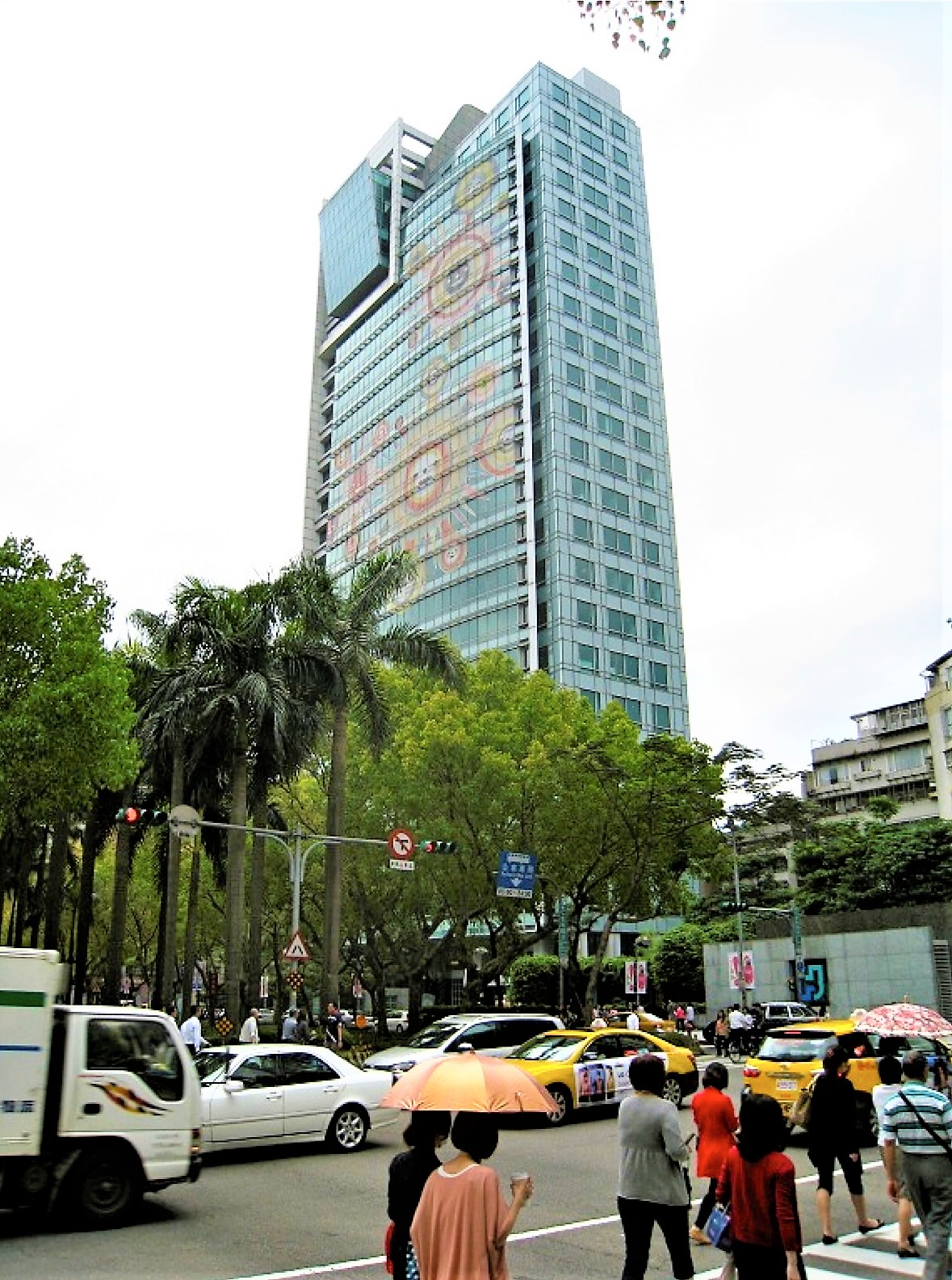 Fubon Banking Center: Street View, Taipei