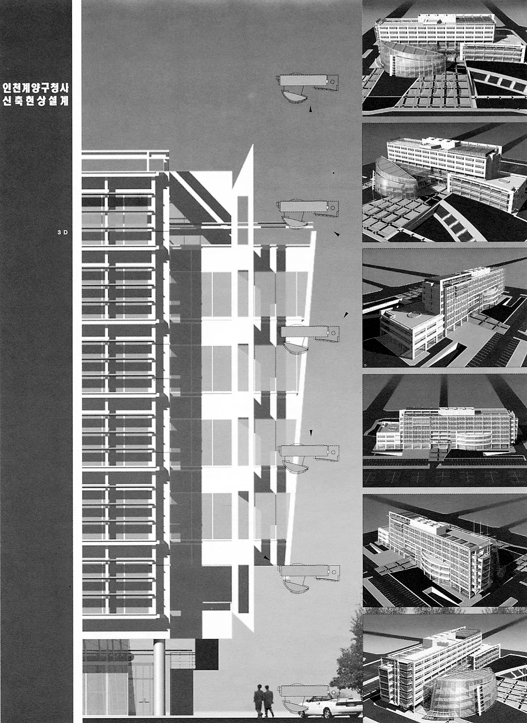 Gae Yang2a copy11alt.jpg