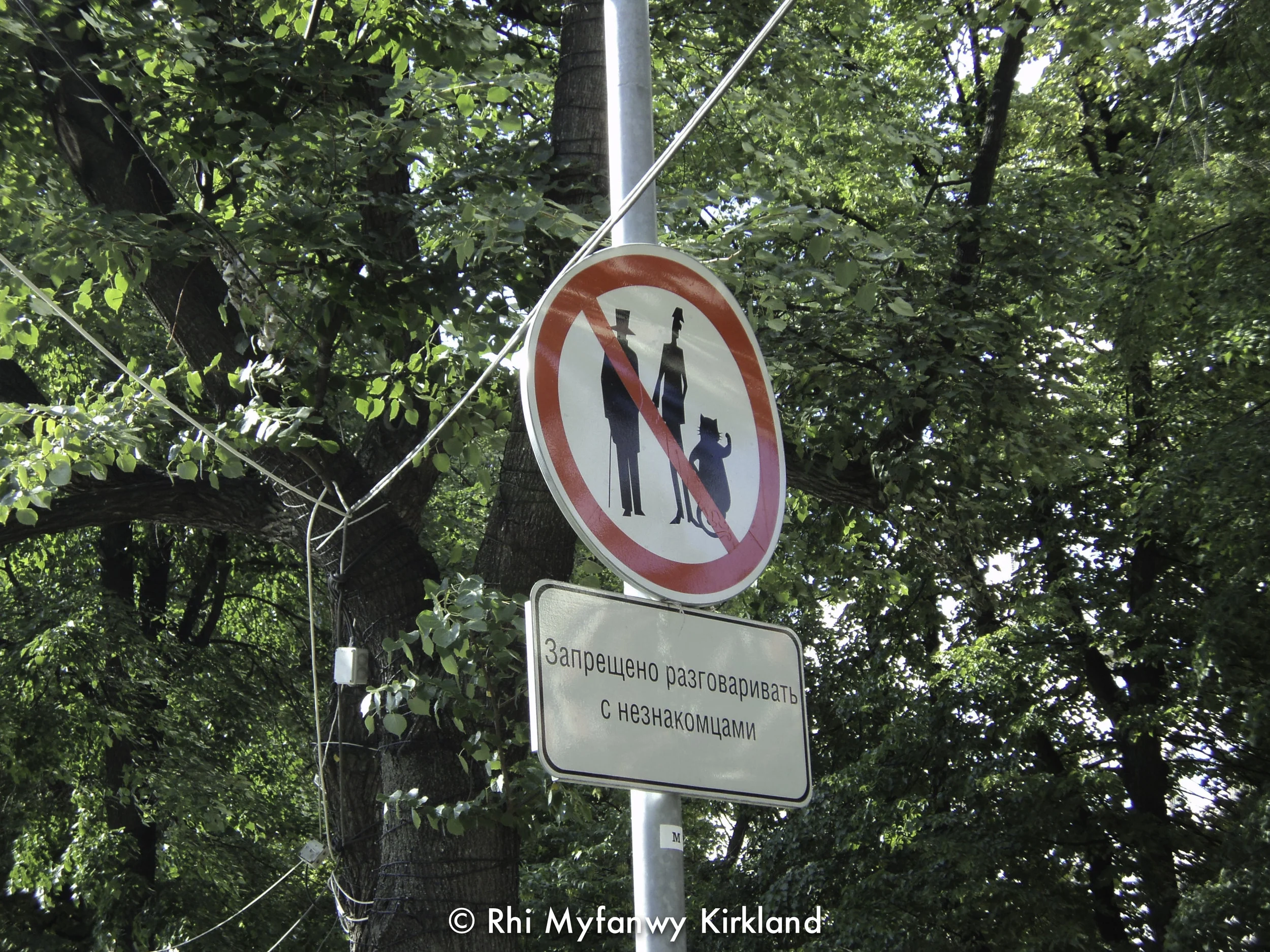 TransSib 2014 Moscow-10.jpg
