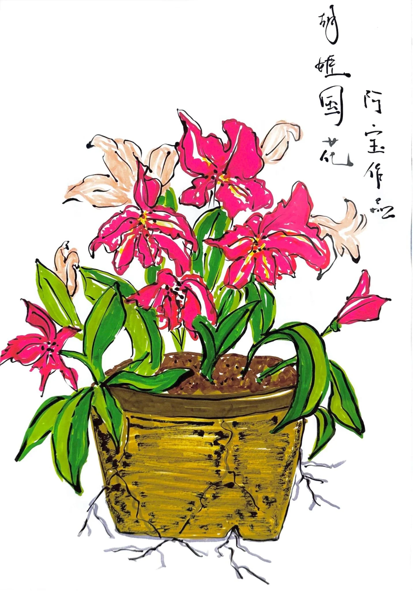 SG60 Orchid 2.jpeg