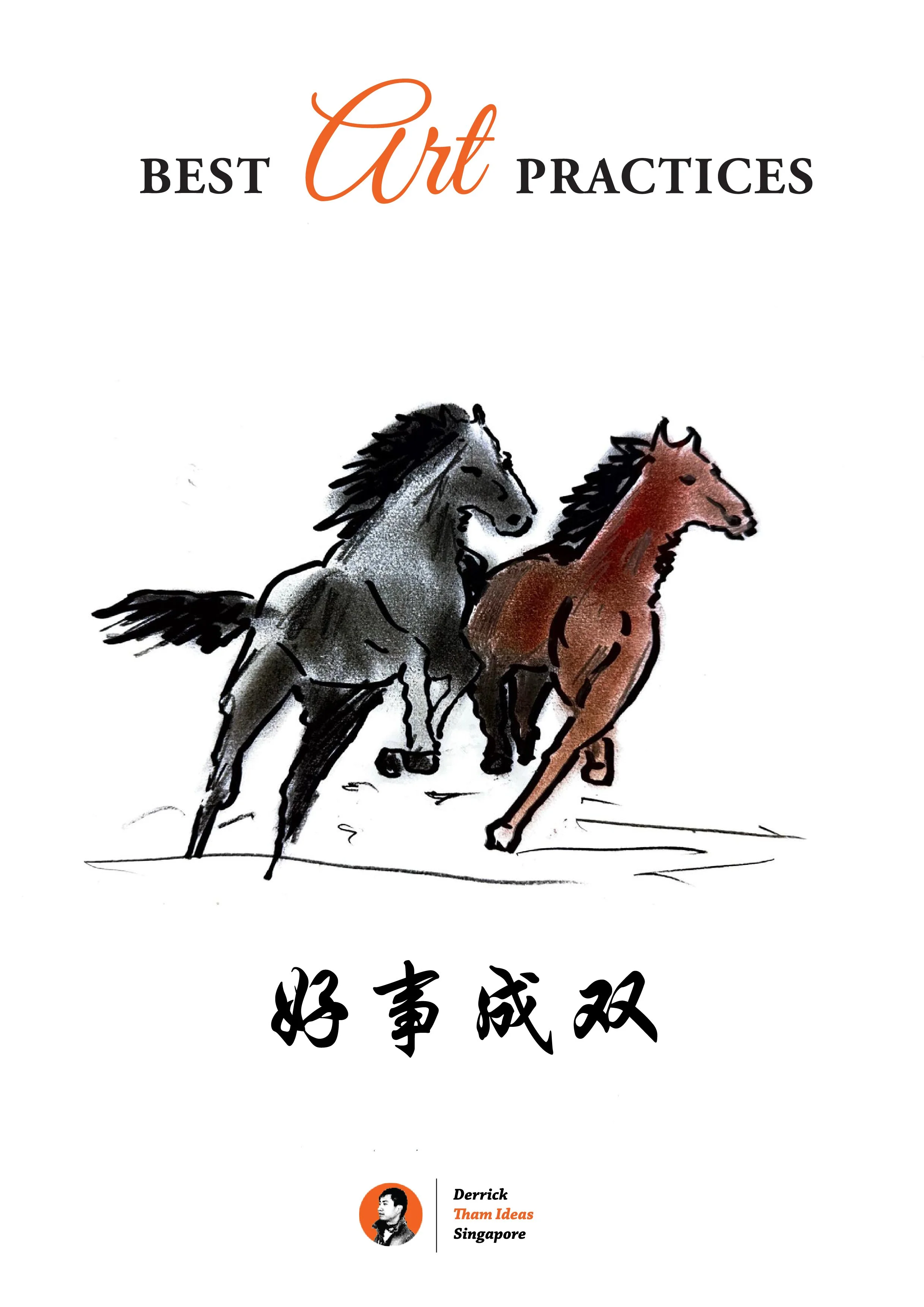 Art Practices110825-01.jpg