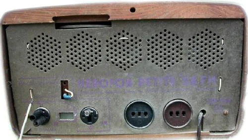 Herofon Petite  1956  Back Cover  $800.jpg