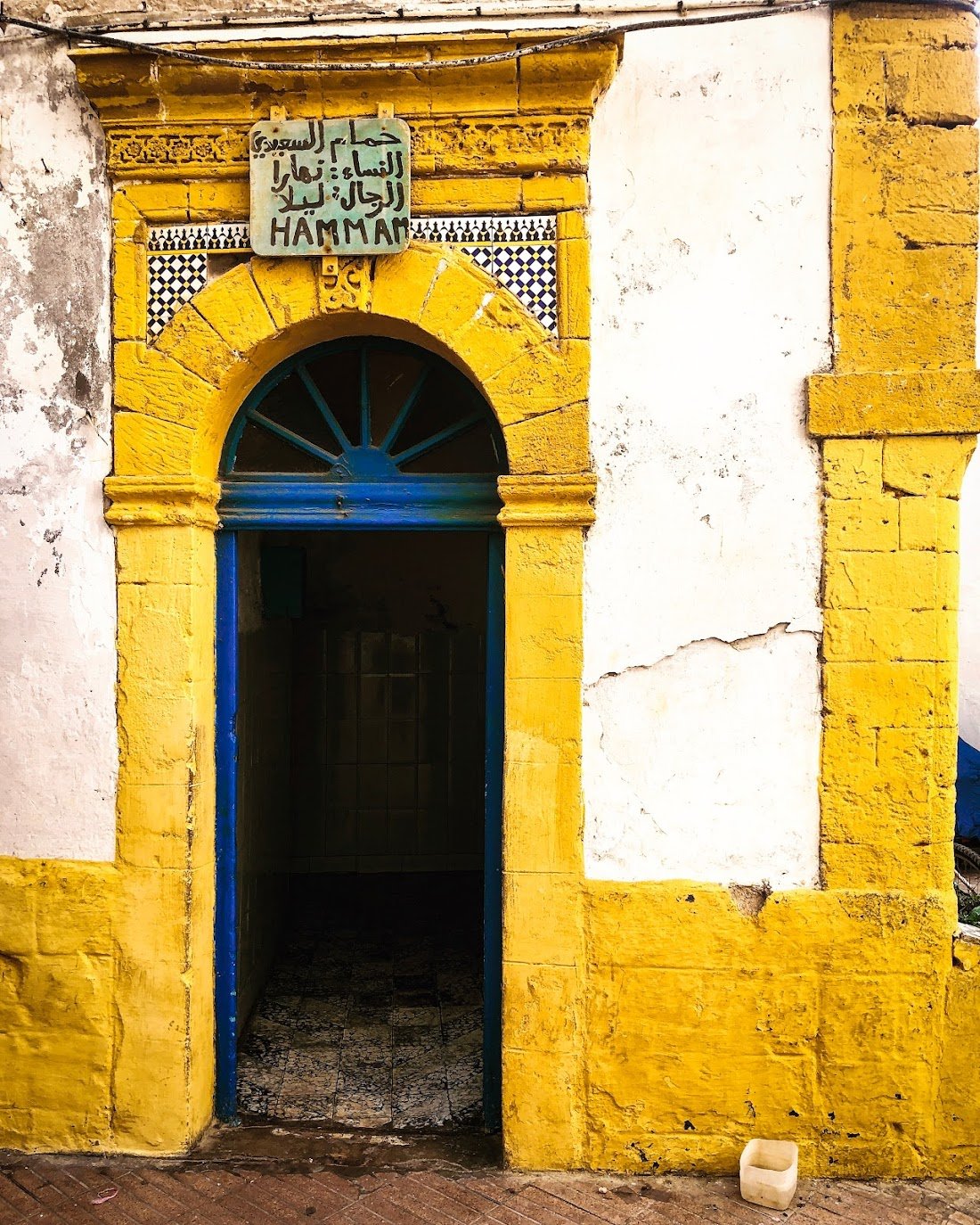 Hamam, Essaouira