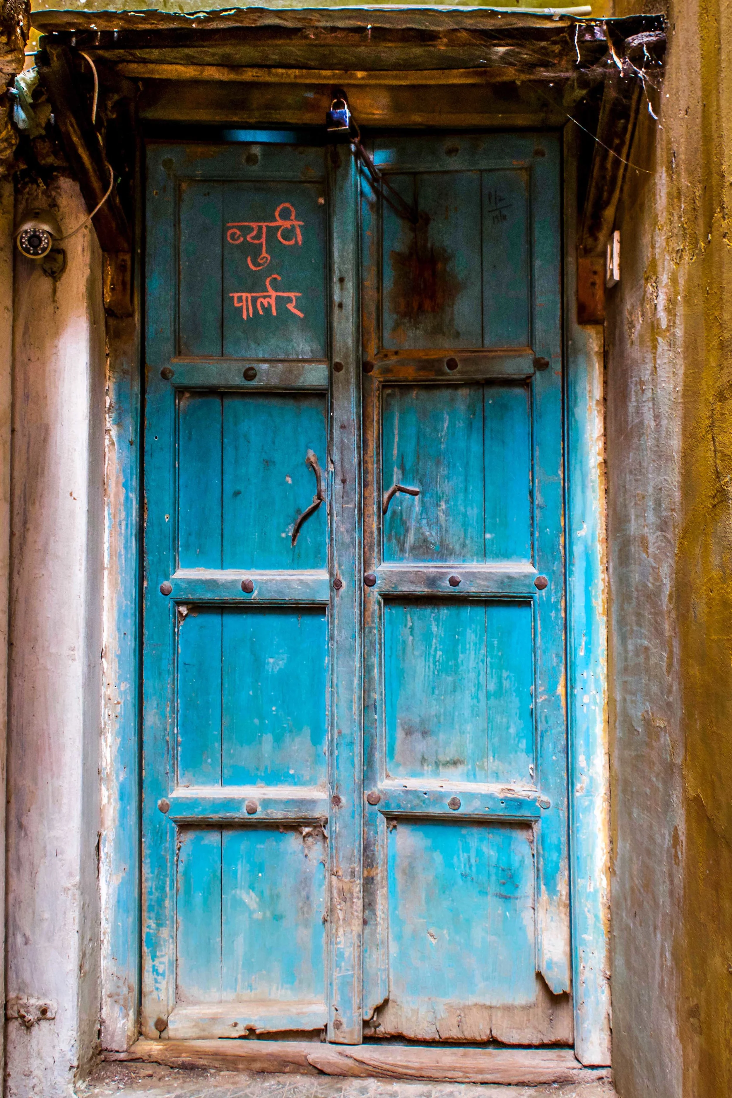 Door to a beauty parlor