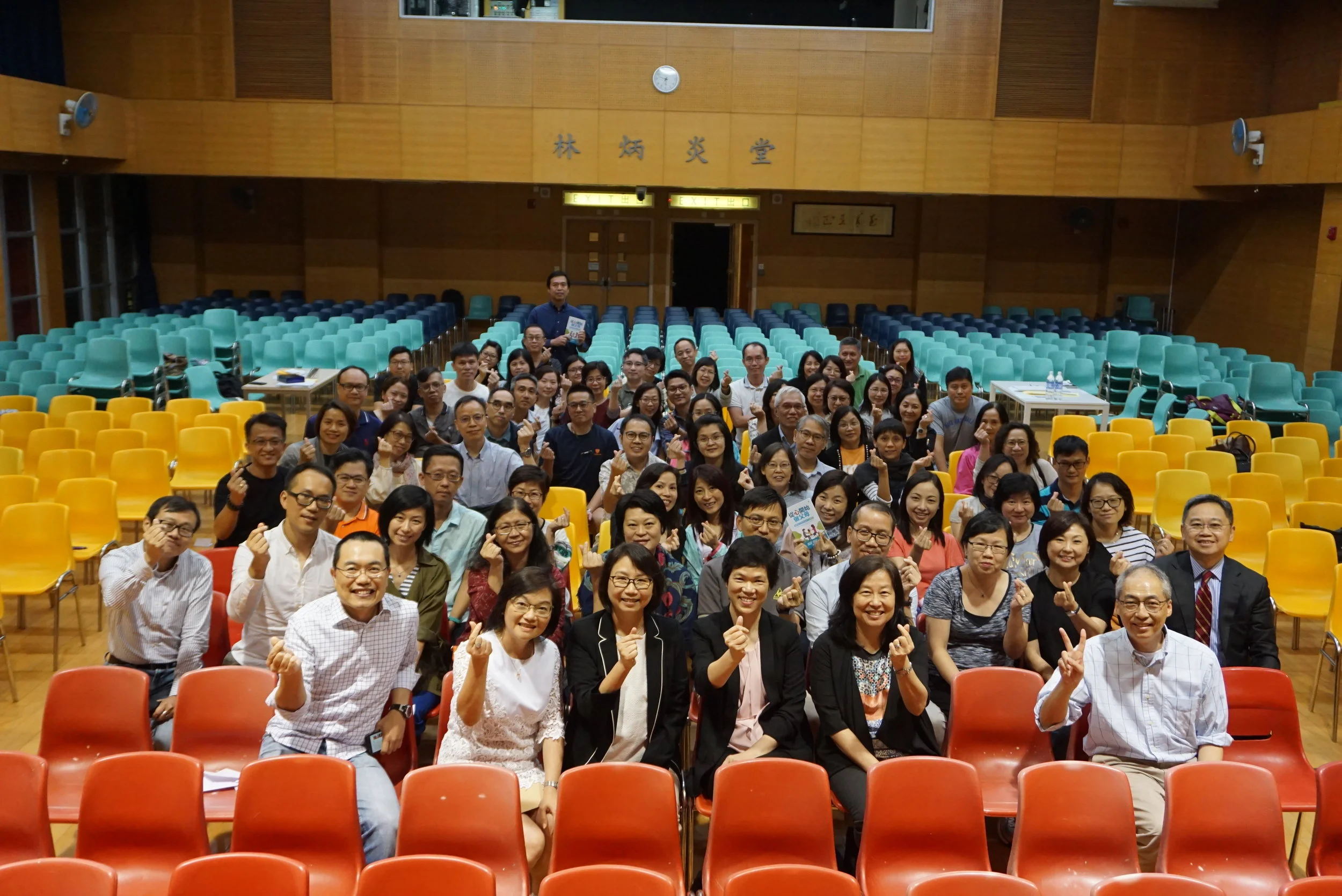 香港培正中學講座——從心開始做父母
