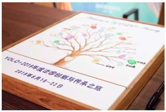 發掘創新源泉 感受傳承力量——楊三角新生代（YOLO+）法國創新與傳承之旅