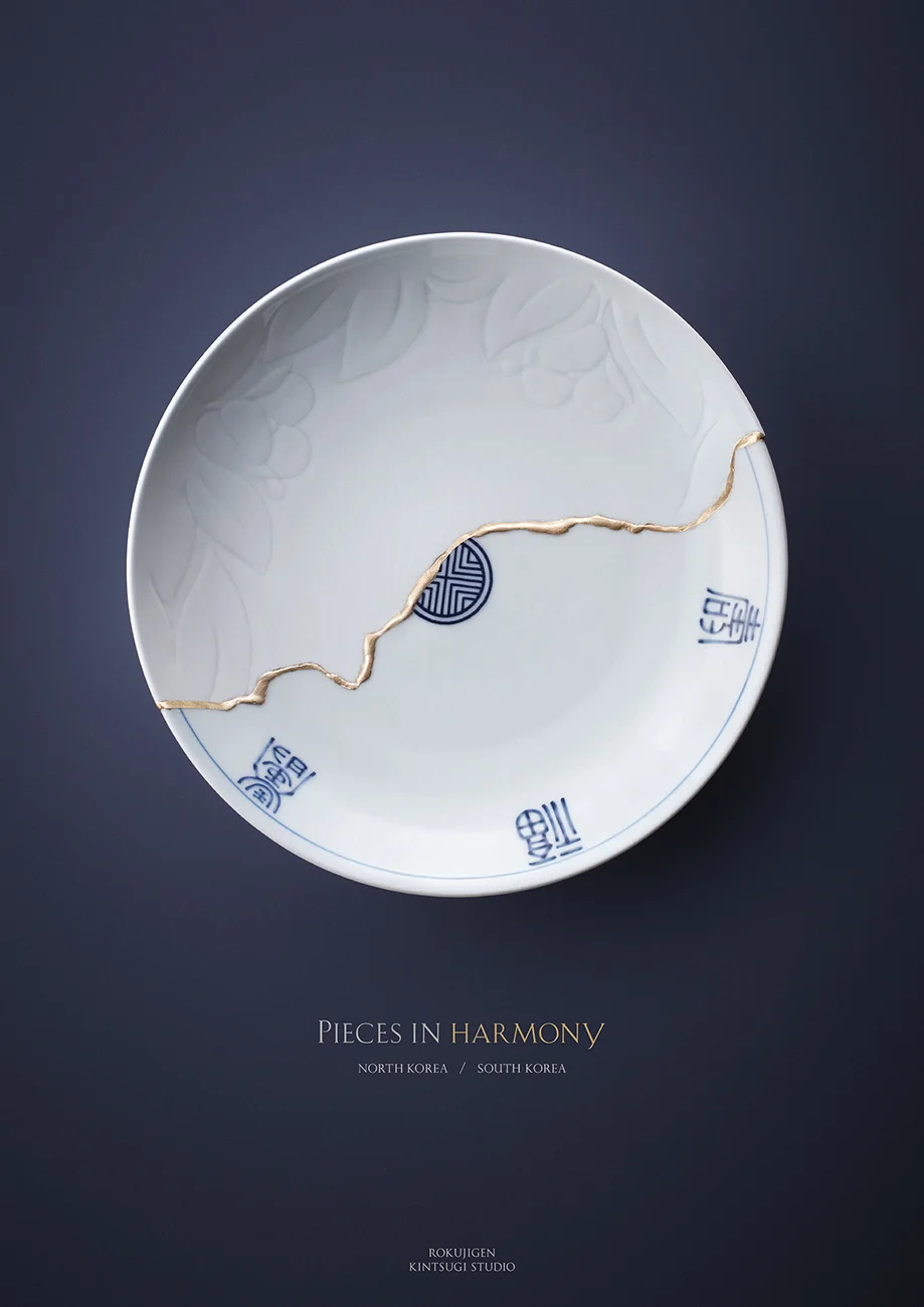 kintsugi_韓国北朝鮮.jpg