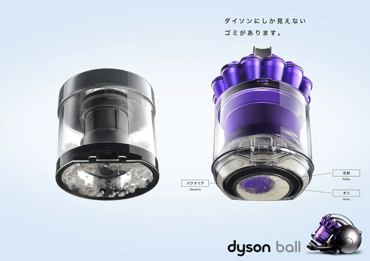 dyson_DC36_after_0507.jpg