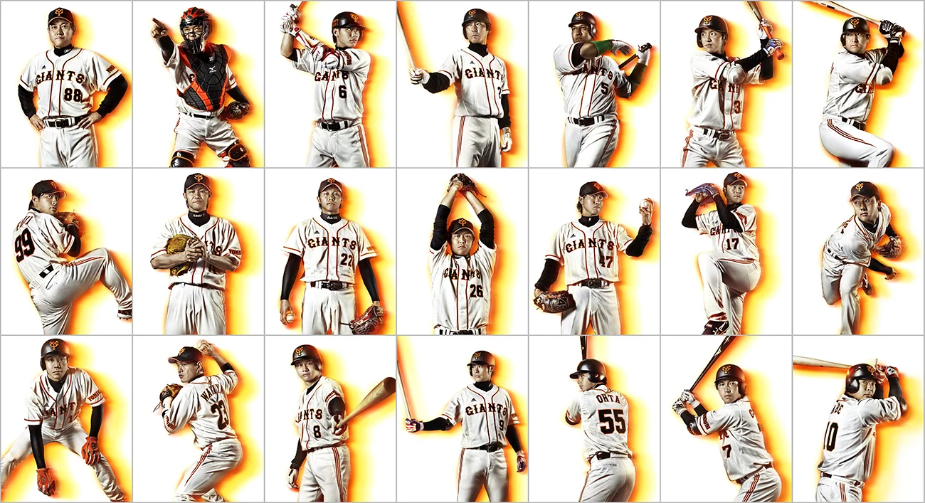 GIANTS.jpg