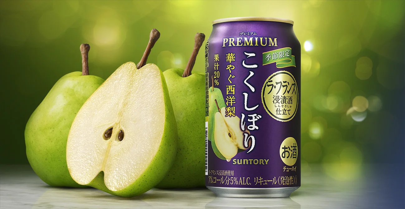 kokushibori_pear のコピー.jpg