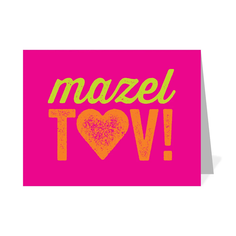 mazeltovfold7.jpg