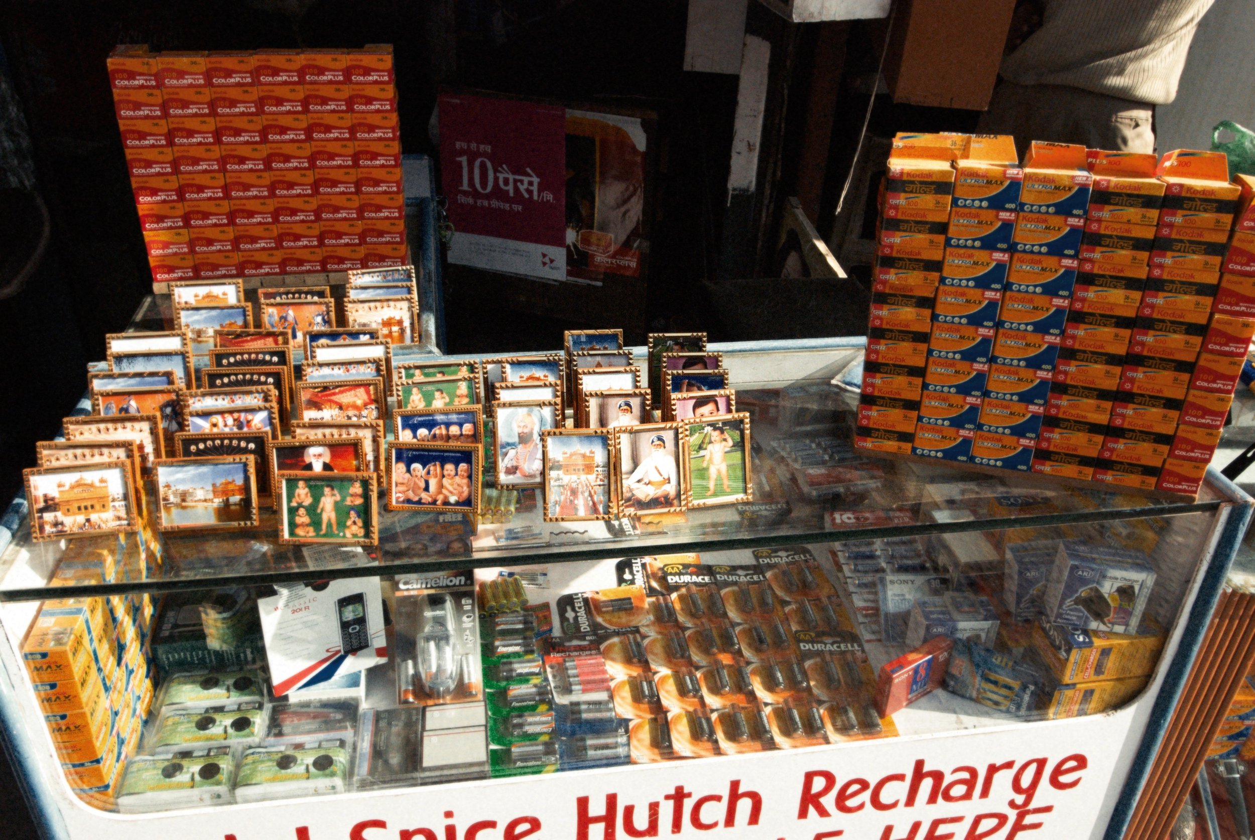 amritsar 3.2.075295e.jpg