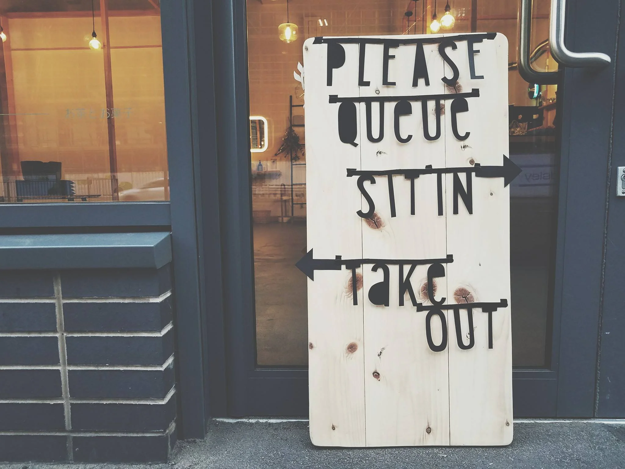 THE QUEUING POLICY