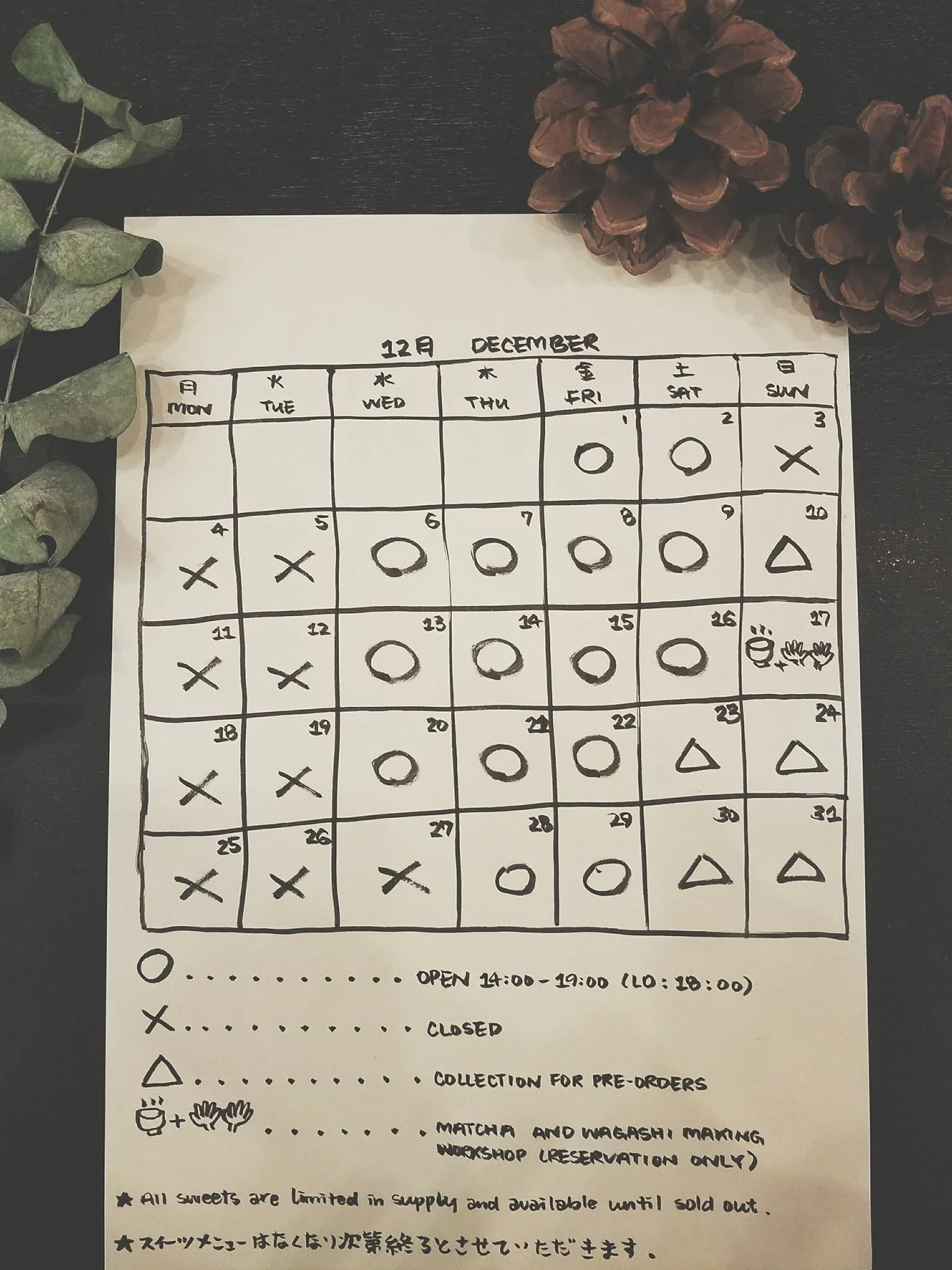 DECEMBER CALENDAR