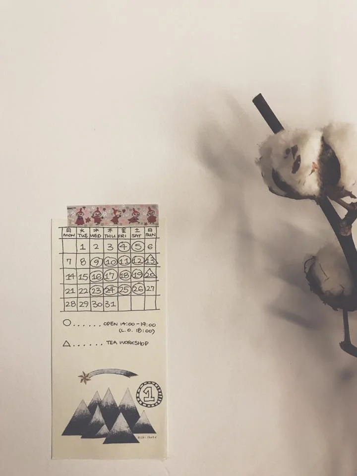 JANUARY CALENDAR