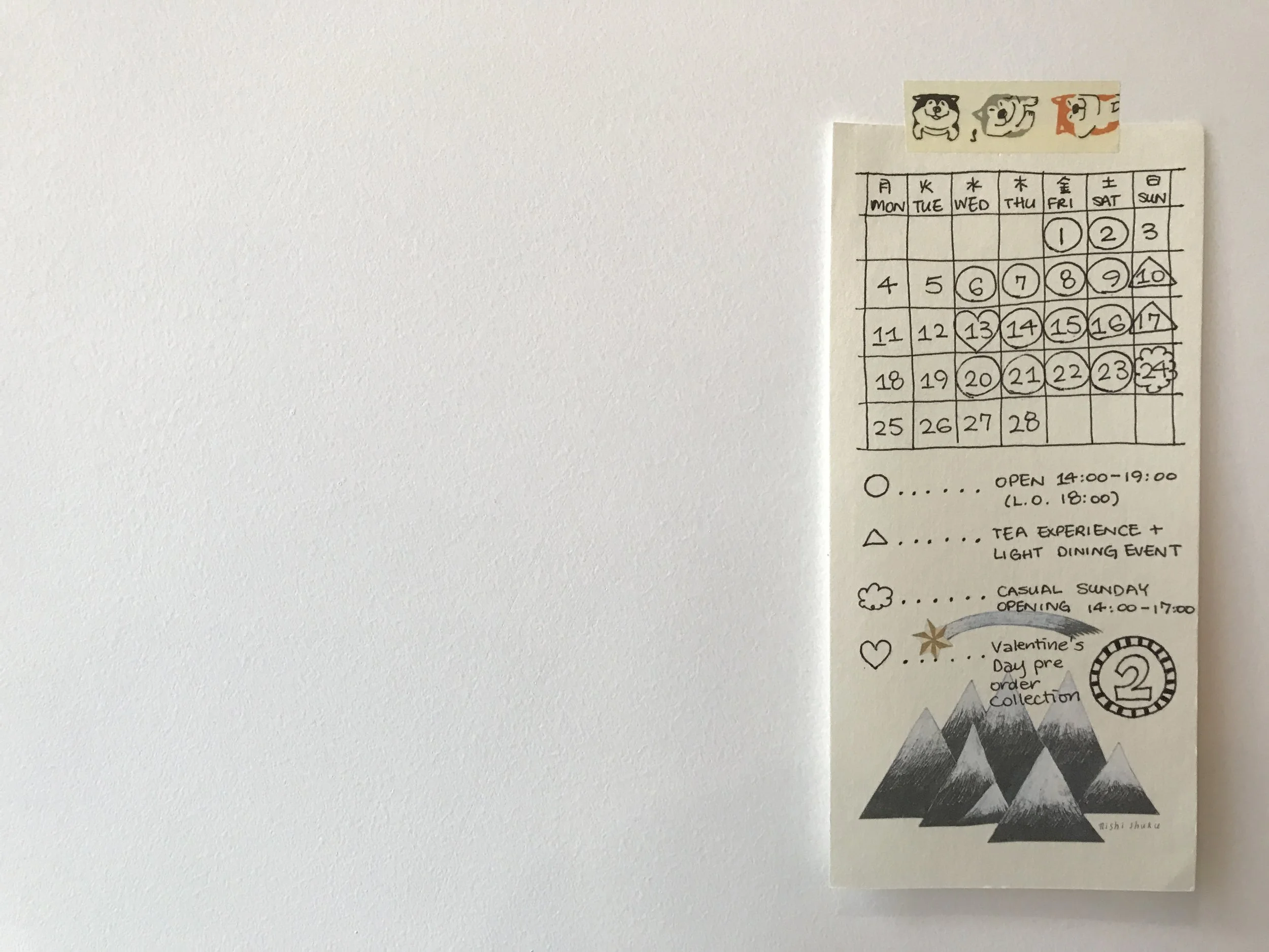 FEBRUARY CALENDAR