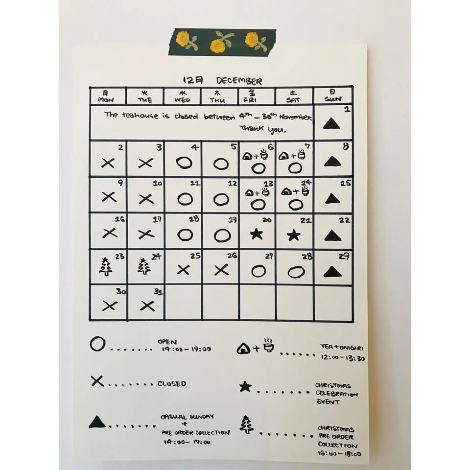 DECEMBER CALENDAR