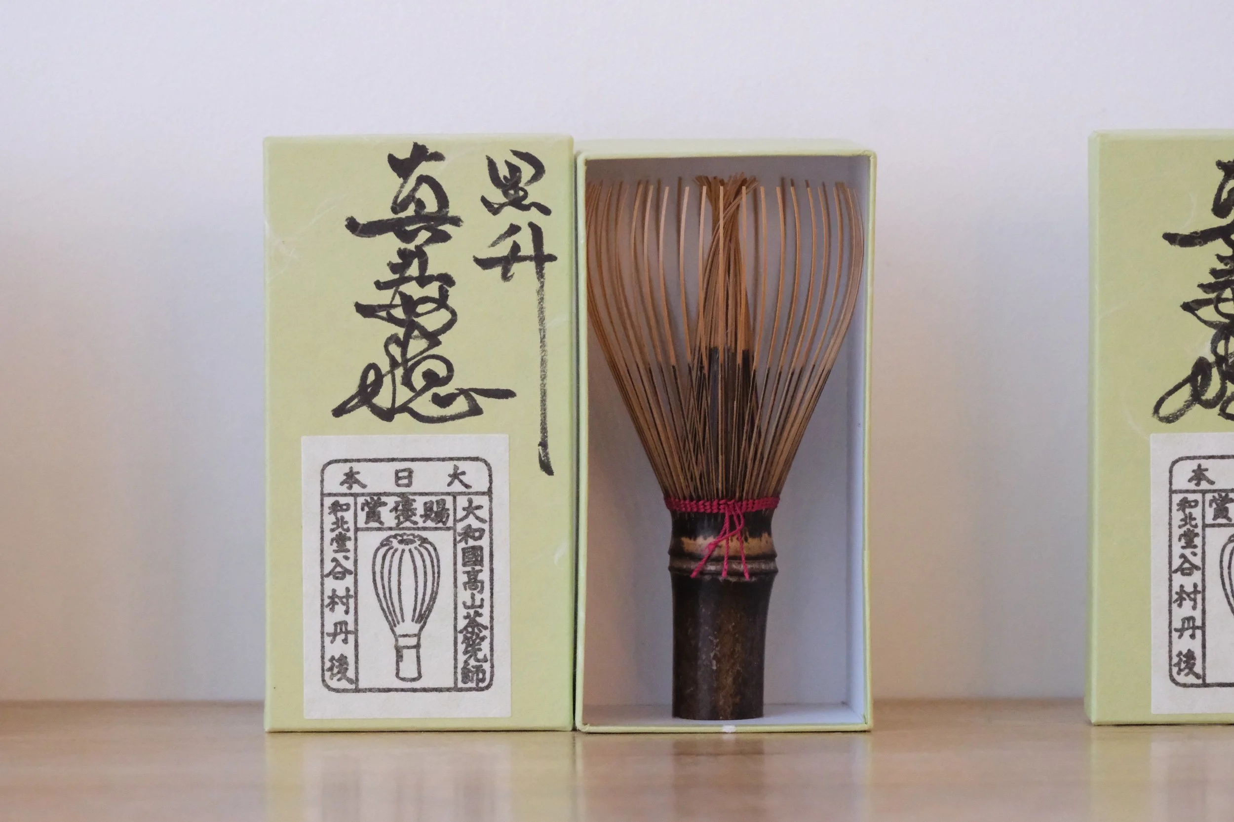 CHASEN (SHIN KAZUHO) - BLACK BAMBOO — CHA-OLOGY お茶とお菓子