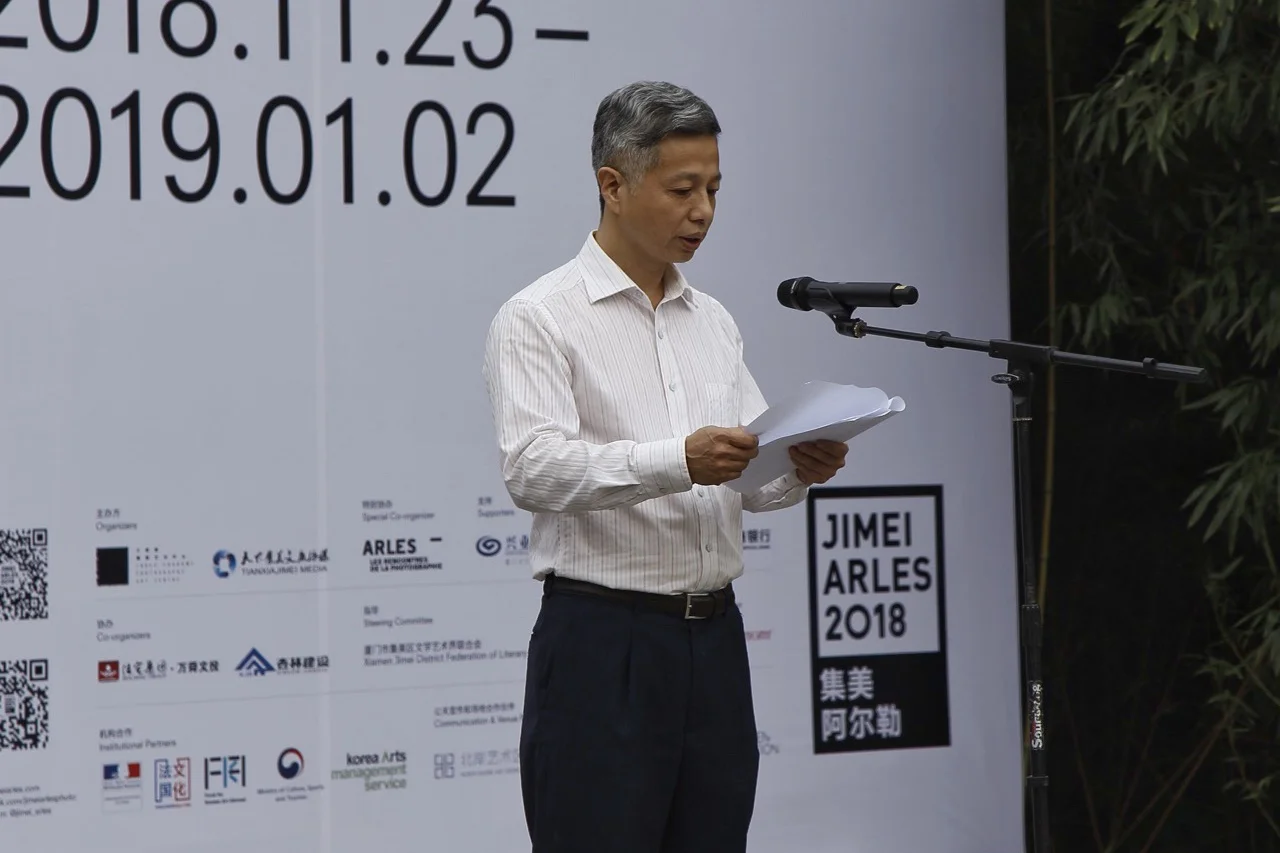 与会嘉宾:唐金富,中共集美区委宣传部副部长
