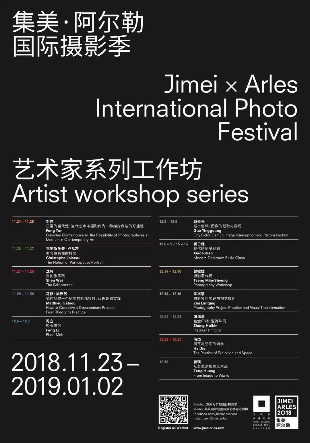 JIMEIARLES_Workshop+Poster_Digital_General.jpg