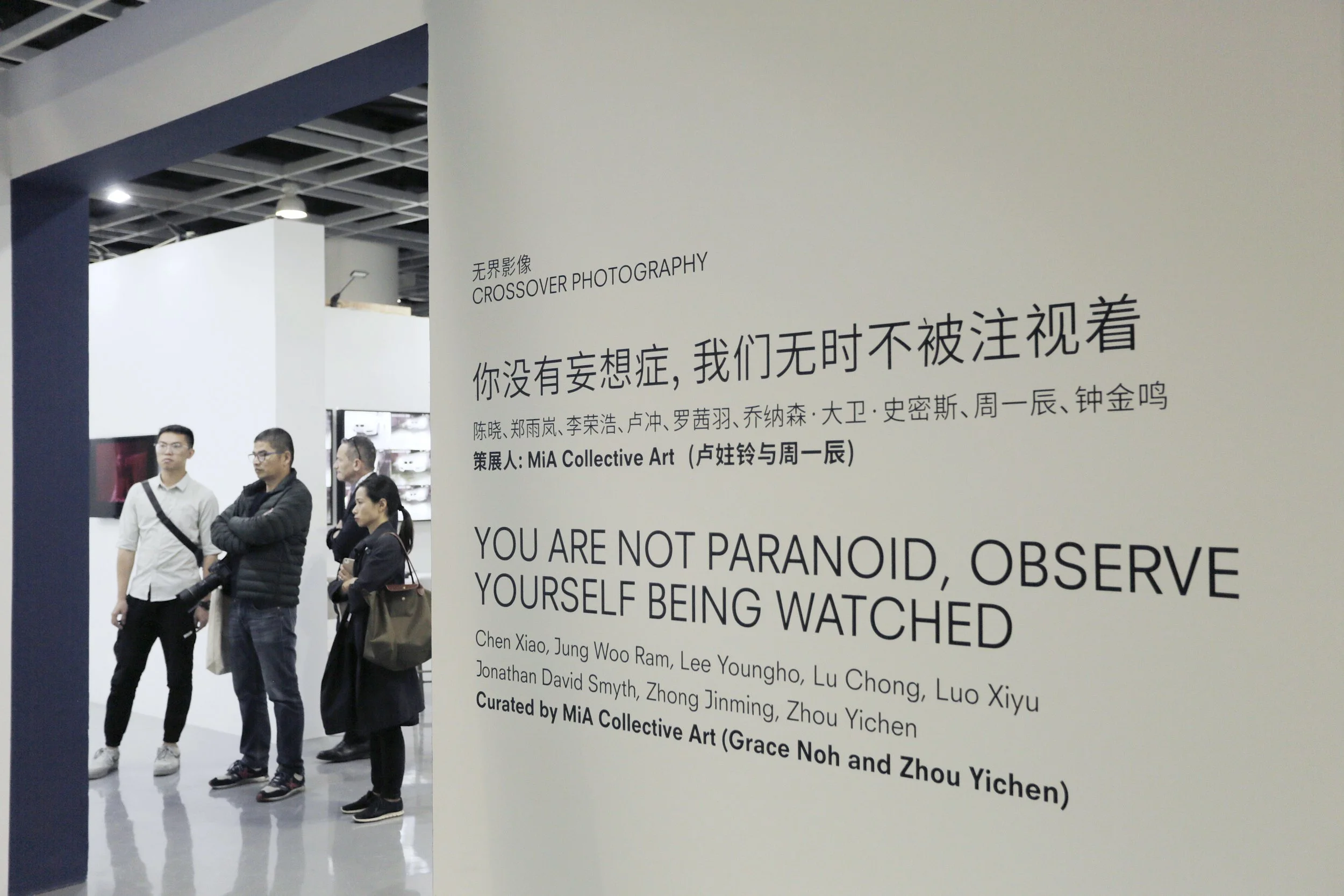 2018 集美·阿尔勒无界影像单元展览现场