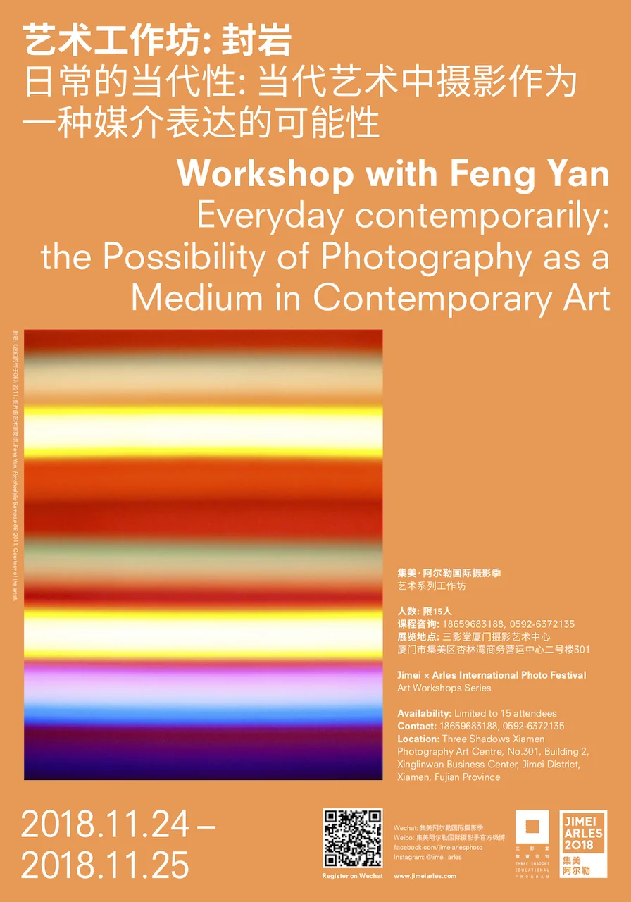 JIMEIARLES_Workshop Poster_Digital_FengYan.jpg
