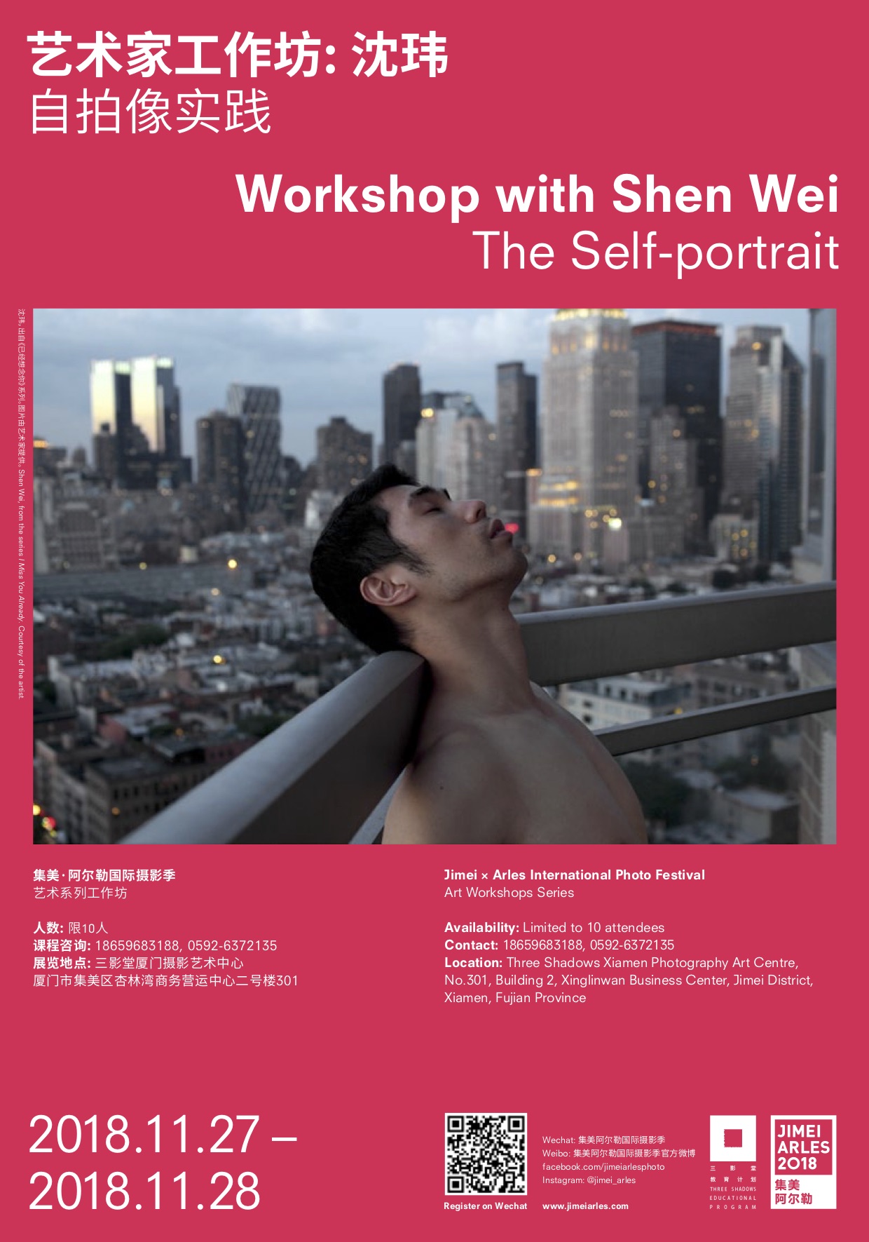 JIMEIARLES_Workshop Poster_Digital_Shen_Wei.jpg