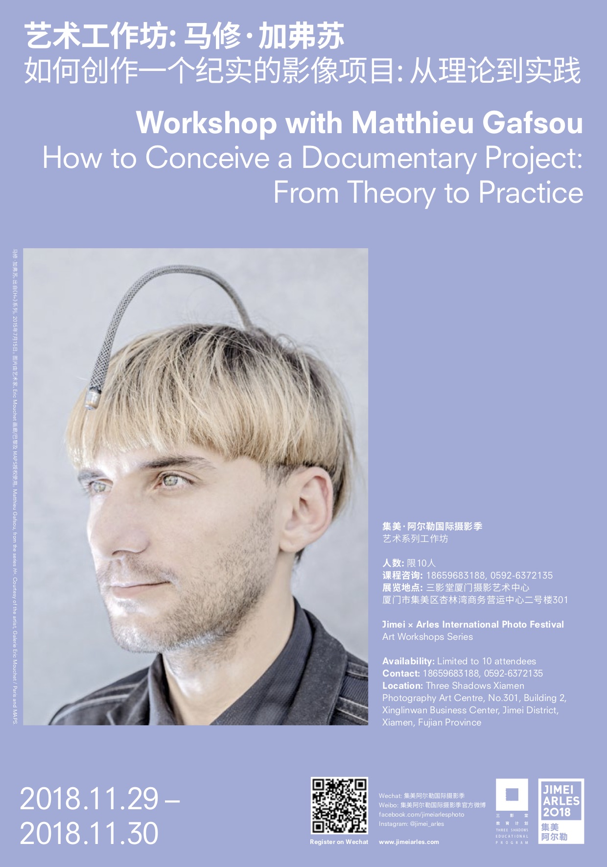 JIMEIARLES_Workshop Poster_Digital_Matthieu_Gafsou.jpg