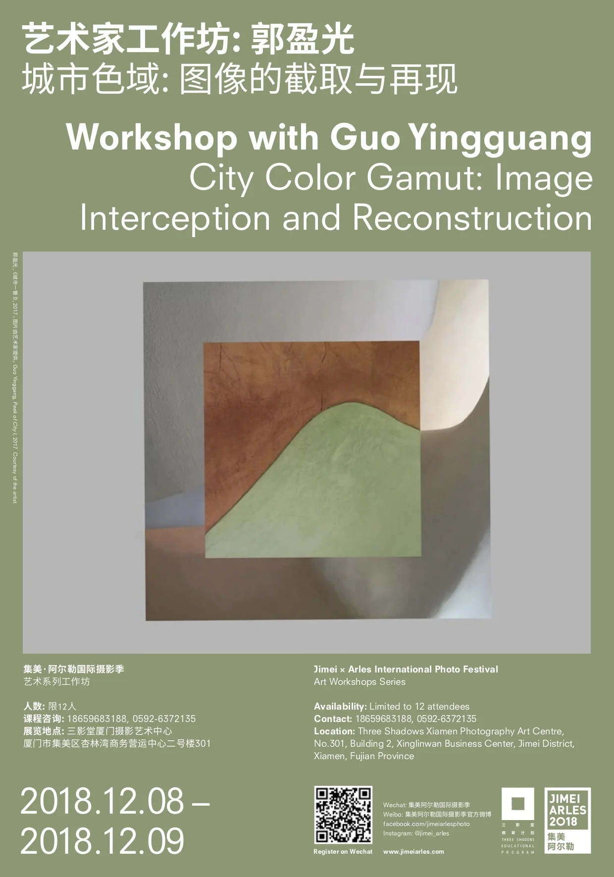 JIMEIARLES_Workshop Poster_Digital_Guo_Yingguang.jpg