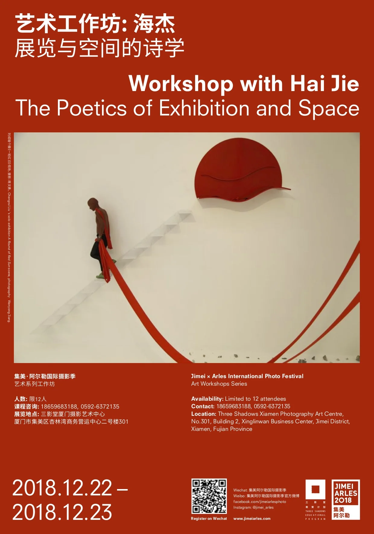 JIMEIARLES_Workshop Poster_Digital_Hai_Jie.jpg